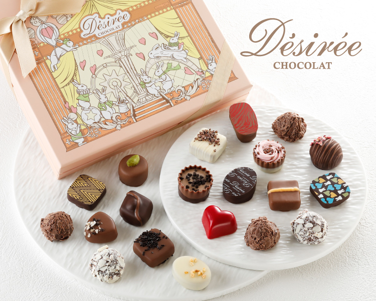 チョコ バレンタイン チョコ 2026 代表粒トリュフから新作も デジレー