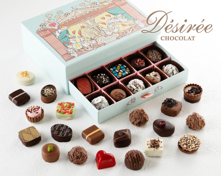 デジレー メイン画像