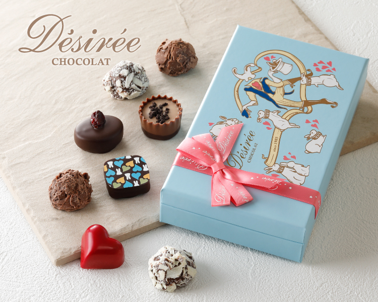 デジレー メイン画像