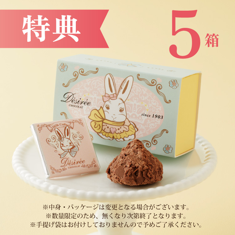 60％以上節約 板チョコ♡チャームミニチュアお菓子♡ tbg.qa