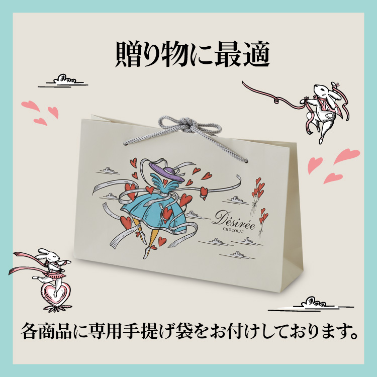 ショコラ＆トリュフ8個入 (計4箱セット+ミニチョコBOX5箱) 創業120年