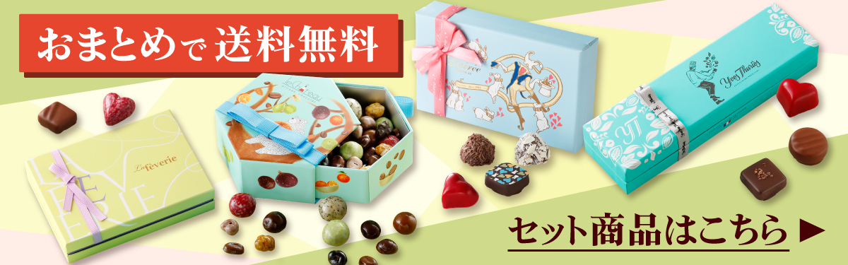 数量限定】Ball&Chain ボールアンドチェーン / Desiree（デジレー