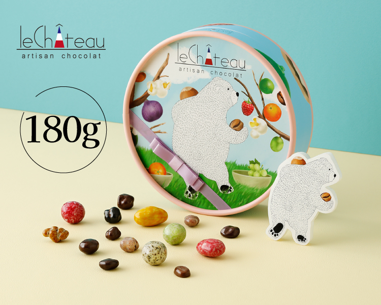 銅釜を使用した独自製法で創る話題の粒ショコラ ルシャトー バラエティ