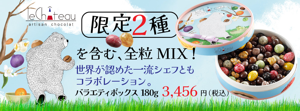 ダスカコレクション - ルシャトー｜Yahoo!ショッピング