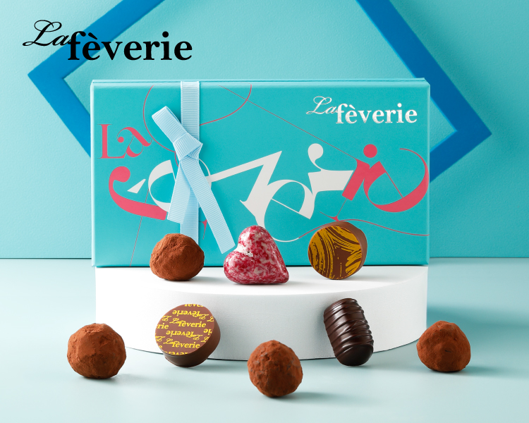 ラフェヴァリ トリュフボヌール8個入 ホワイトデー チョコ 2026 高級