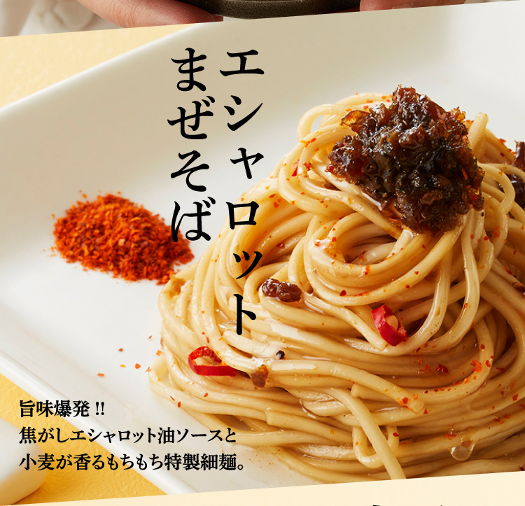 まぜそば 4548779731351-1_00.jpg?fitin=