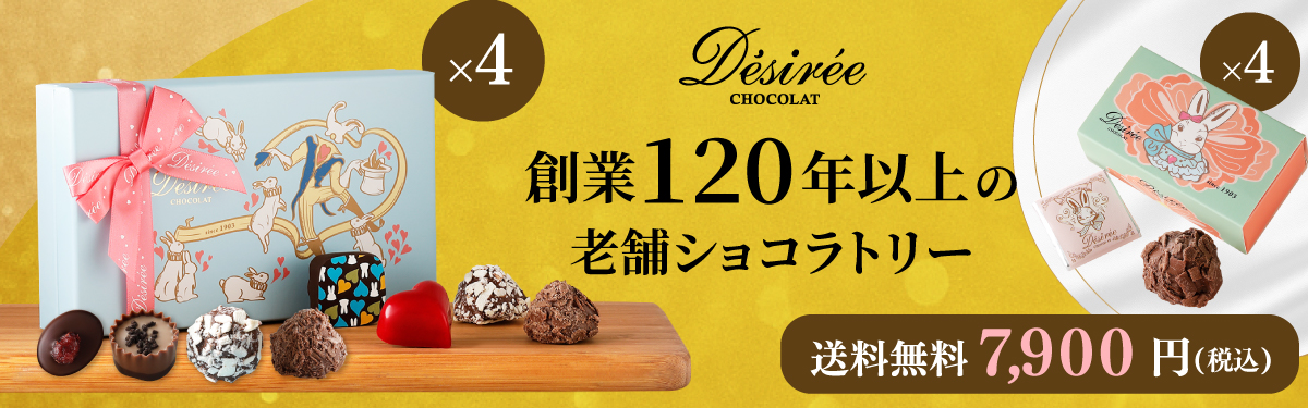 ダスカコレクション - デジレー｜Yahoo!ショッピング