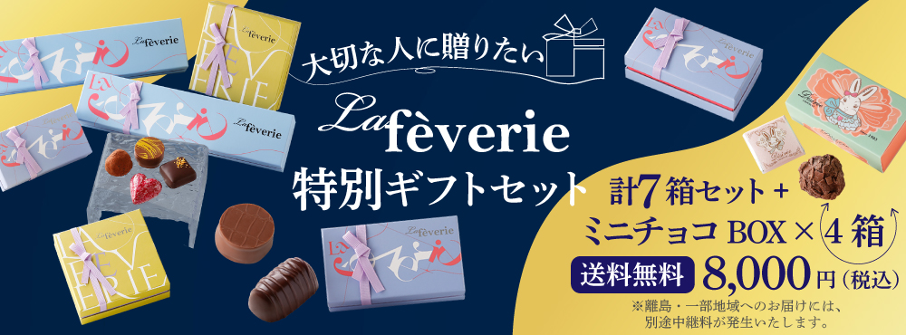 ダスカコレクション - チョコレート｜Yahoo!ショッピング