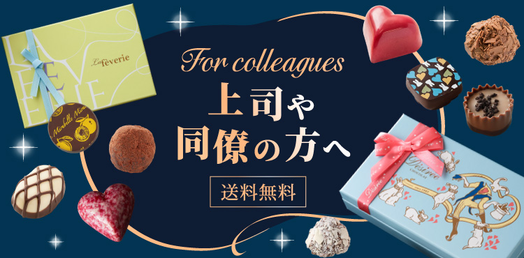 ダスカコレクション - チョコレート｜Yahoo!ショッピング