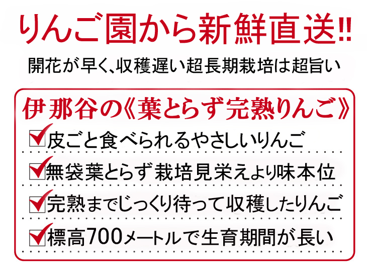 完熟栽培
