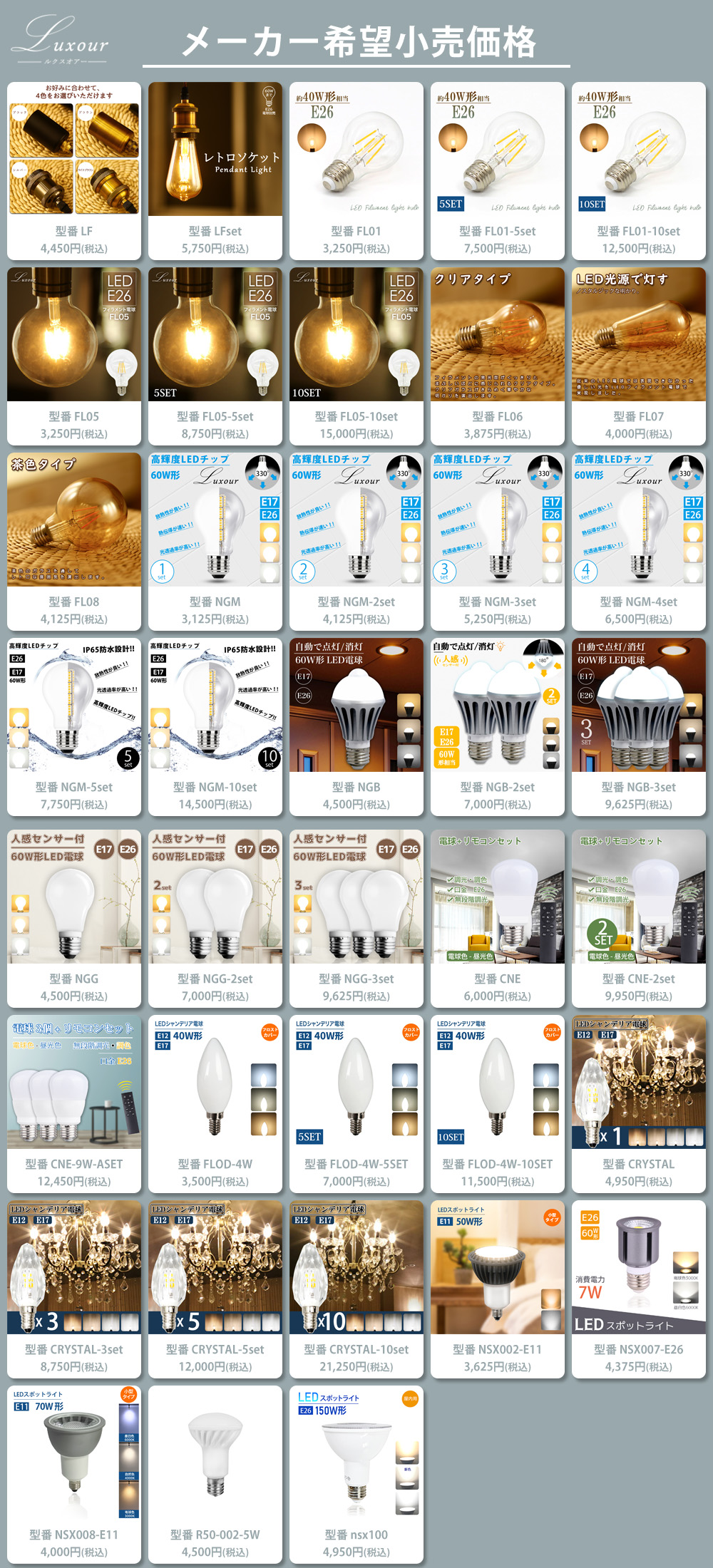 LED電球 調光 調色 リモコン付き 節電 E26 電球9wメモリー機能 虫対策 電球色 昼白色 昼光色 自然色 高演色 工事不要 玄関 廊下 寝室 ( DW-CNE-9W) :DW-CNE-9W:データワークスウェブショッピング - 通販 - Yahoo!ショッピング