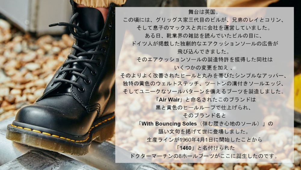 Dr Marten Yahoo!フリマ（旧）+industriasmorenoymoreno.com