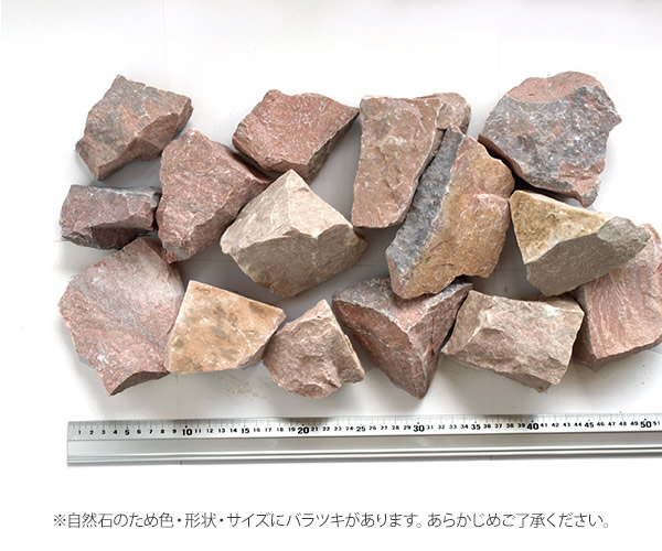 のミニガー】 NXstyle ガーデニング用天然石 グランドロック ロックピンク C-PK10 約100kg 9900632 :CL1065218: