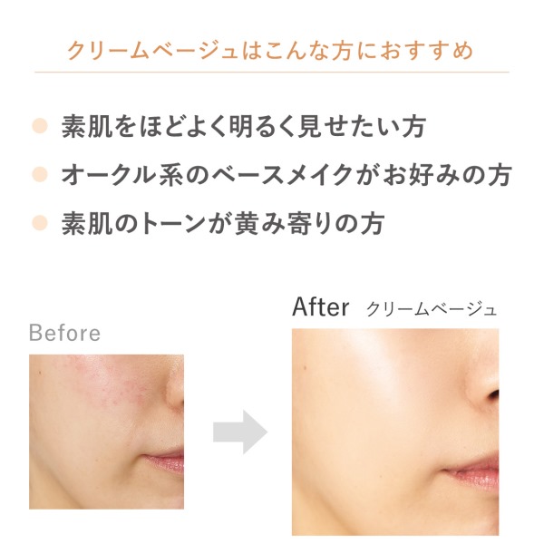 スーパーサンシールドブライトヴェール