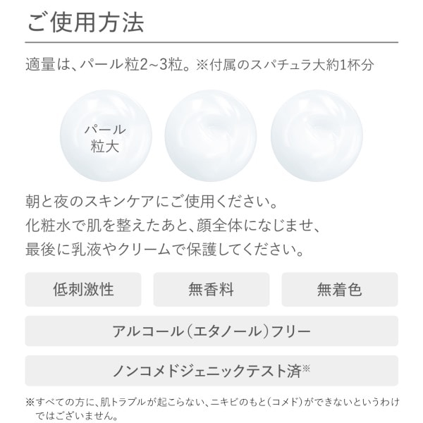 モイスティーヌの商品一覧 通販 - Yahoo!ショッピング