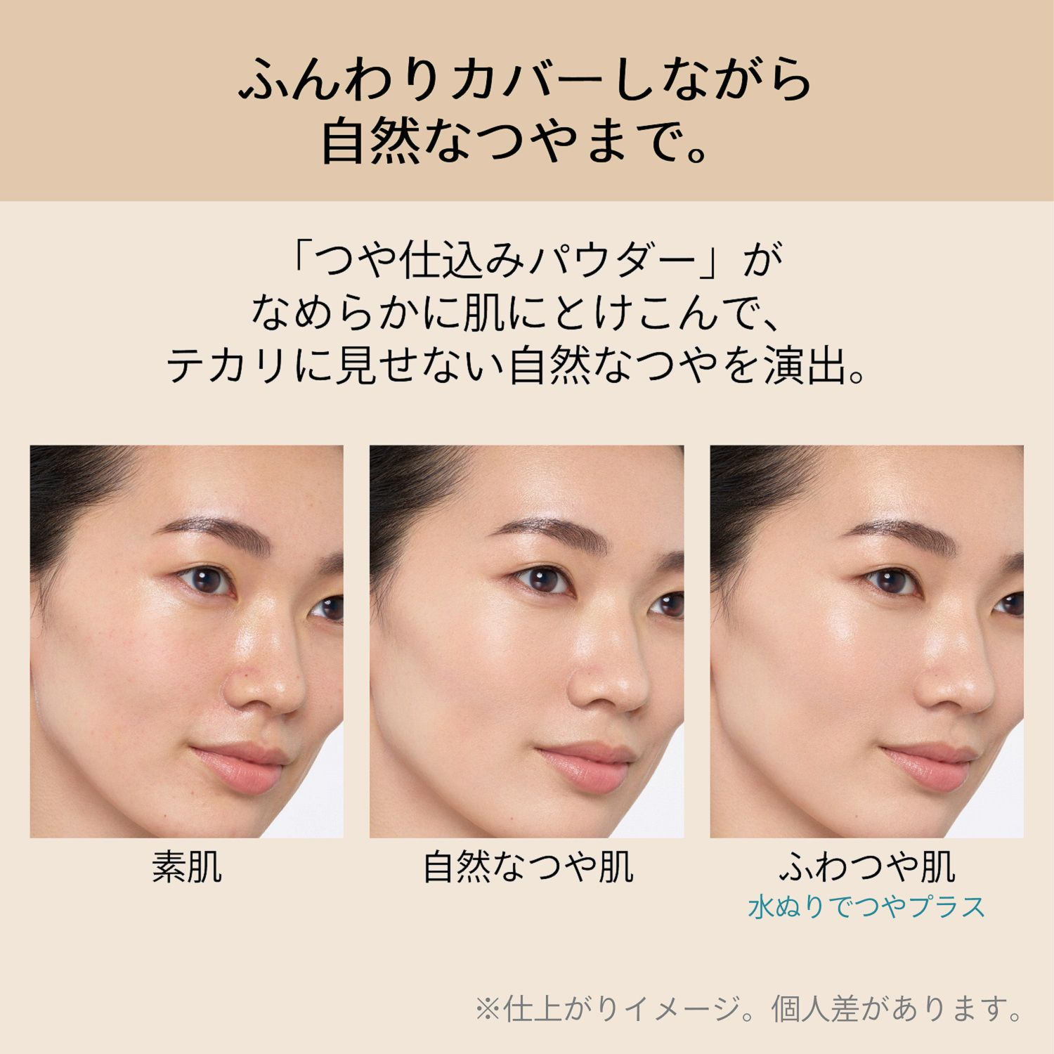 資生堂 マキアージュ ドラマティックパウダリー...の詳細画像3
