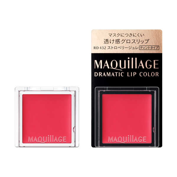 マキアージュ ドラマティックリップカラー (グロッシー) RD432 ストロベリージュレ 0.8g | MAQuillAGE