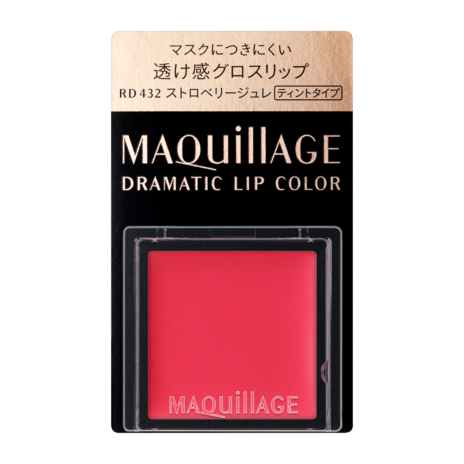 マキアージュ ドラマティックリップカラー (グロッシー) RD432 ストロベリージュレ 0.8g | MAQuillAGE | 01