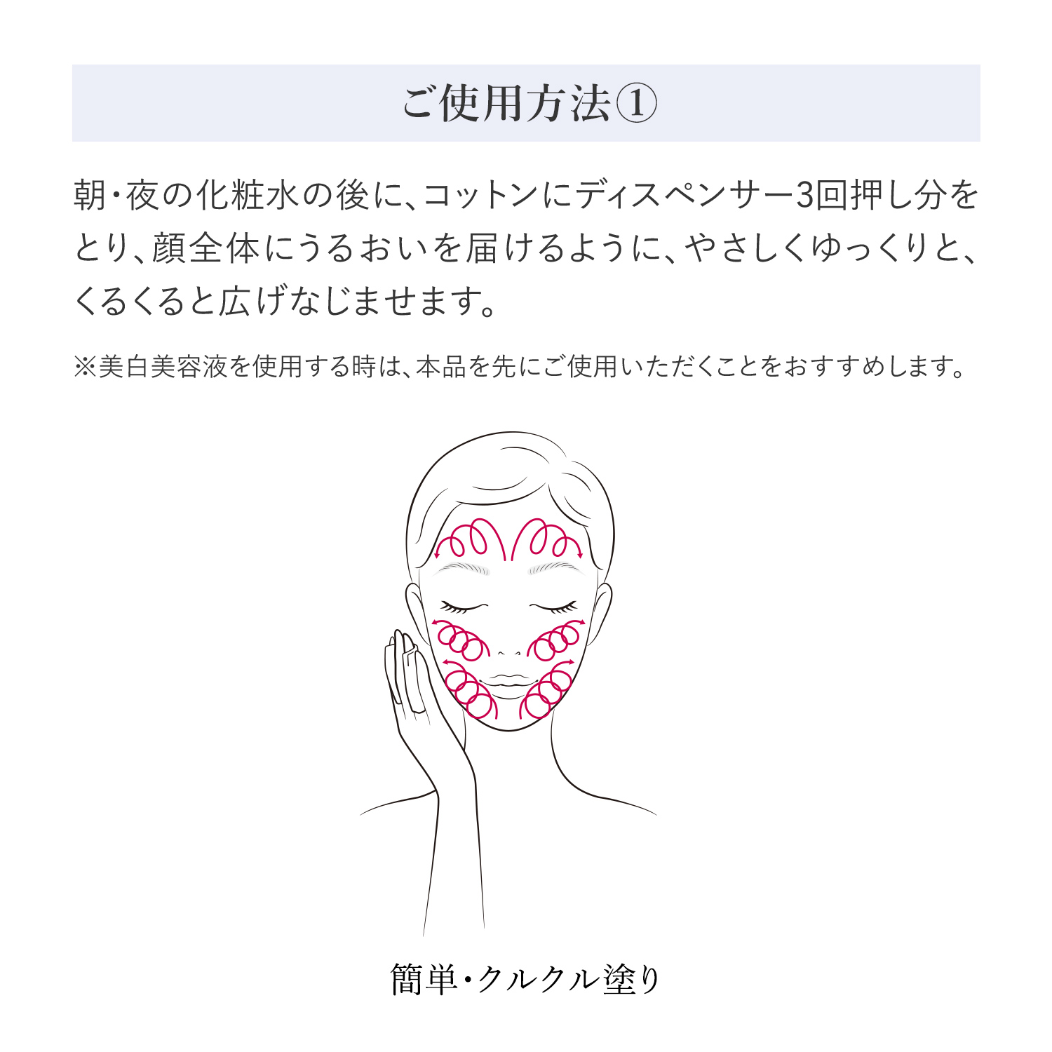 HAKU 角層ケア美容液 優しいとろみの美容液がつるつる滑りほぐす 120mL 無香料 | HAKU | 07