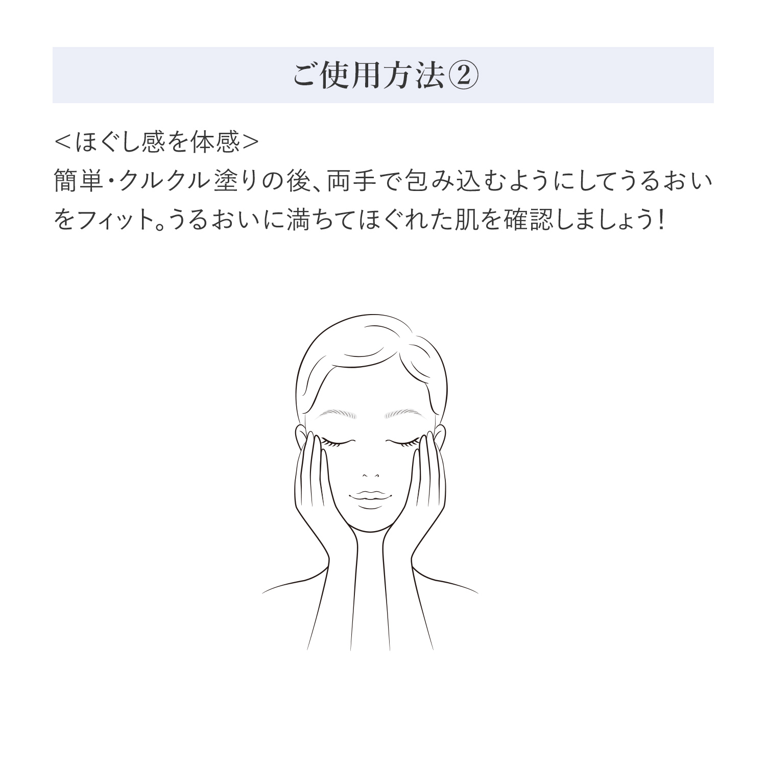 HAKU 角層ケア美容液 優しいとろみの美容液がつるつる滑りほぐす 120mL 無香料 | HAKU | 08