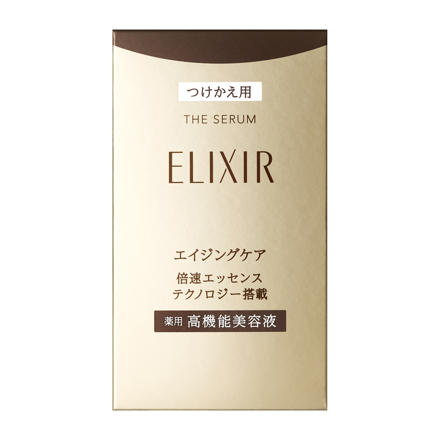 ELIXIR 倍速美容液 新品詰め替え+本体 セット ELIXIR（コスメ） 資生堂 エリクシール ザ セラム 美容液 本体+