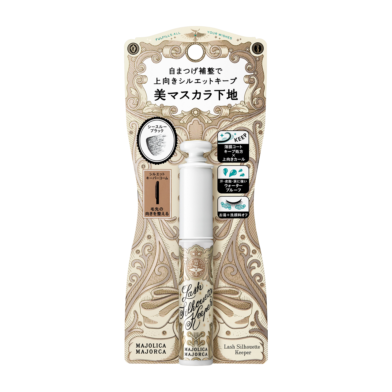 マジョリカ マジョルカ ラッシュシルエットキーパー 6g | MAJOLICA MAJORCA | 01