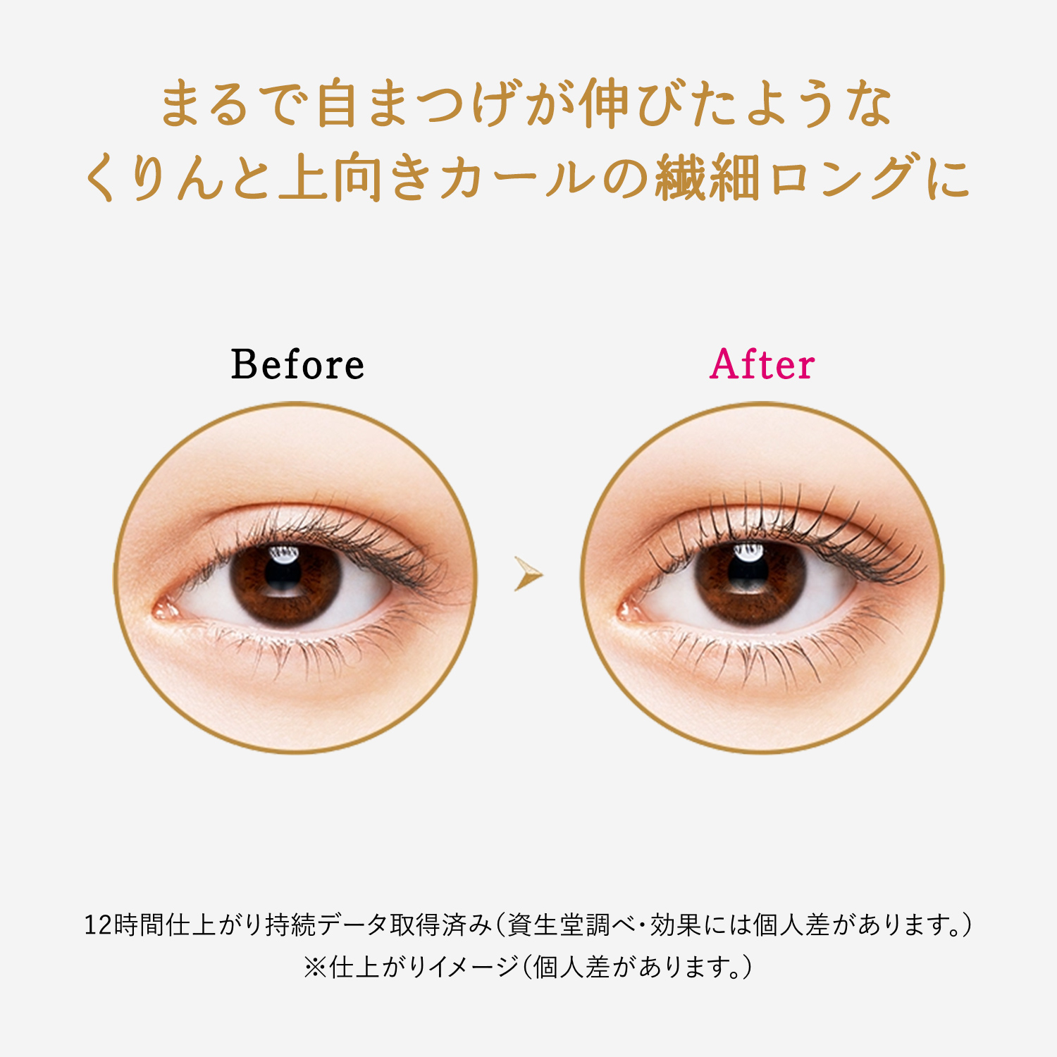 マジョリカ マジョルカ ラッシュシルエットキーパー 6g | MAJOLICA MAJORCA | 06