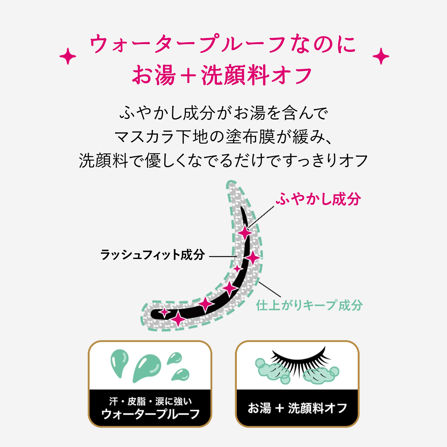 マジョリカ マジョルカ ラッシュシルエットキーパー 6g | MAJOLICA MAJORCA | 10