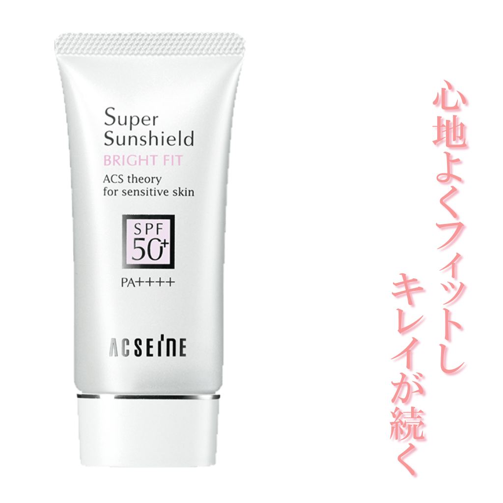 ACSEINE アクセーヌ スーパーサンシールド ブライトフィット 40g SPF50+ PA++++ 日焼け止め 乳液 全身OK 敏感肌