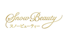 スノービューティー