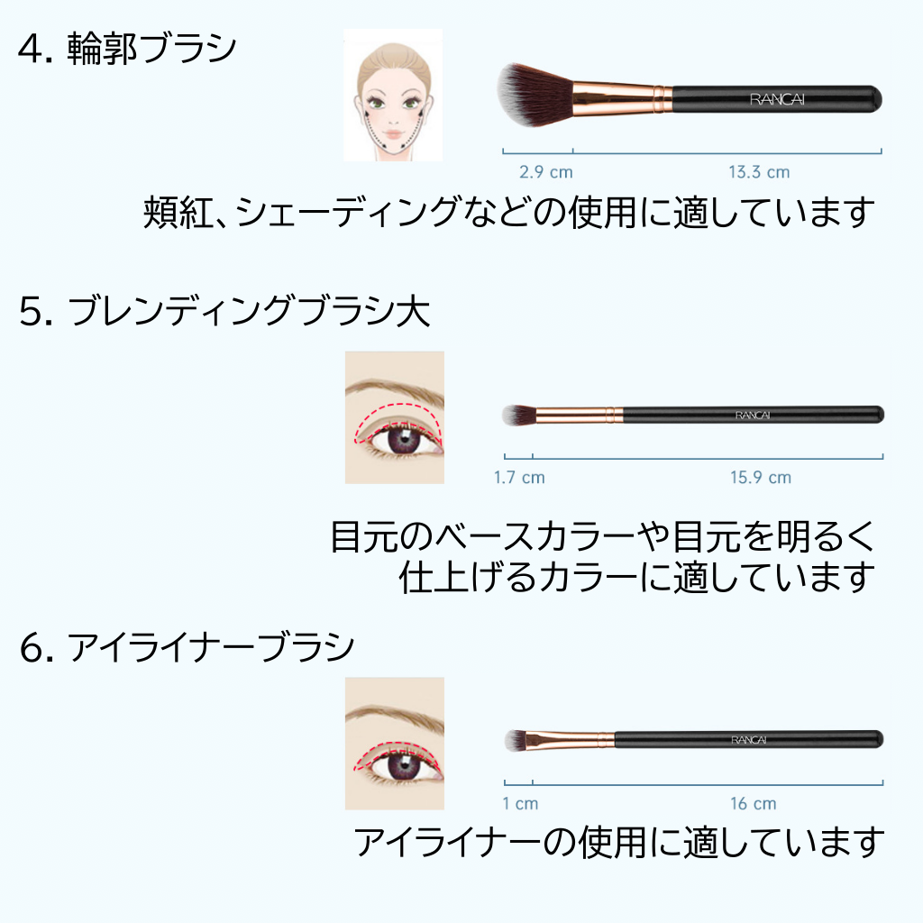 ベーシック メイク ブラシ セット 12本入り ブラック 携帯に便利