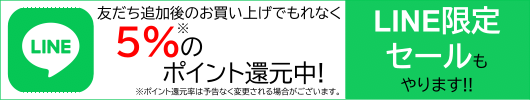 PLUS ライスラスク バラエティセット(プレーン/サラダ/カレー）各味×14