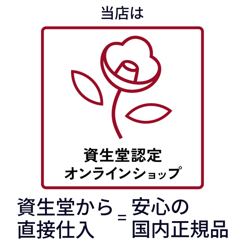 HAKU 資生堂 メラノフォーカスIV 45g 薬用 美白美容液 : ダテ薬局