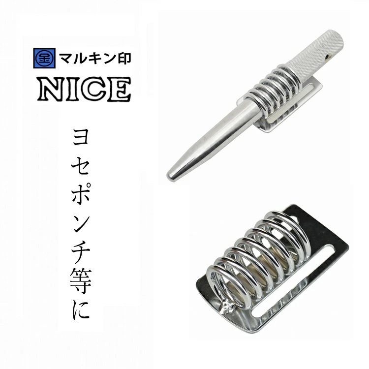 NICE マルキン印 ナイス 工具ホルダー #2348(M22) #2346(M24) 7分