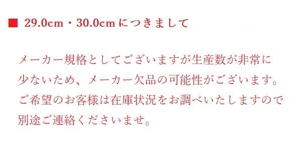 【箱破損】asics 安全靴 WINJOB CP112 サイズ: 27.0 cm asics アシックス 安全靴 WINJOB CP112 200 25.0の中古 未使用品