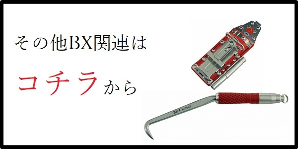 MIKI 三貴 BXハッカーケース ハッカーケース OCSWCH-B チョーク(マーカー) チョーク(マーカー) 23mm用マーカー対応 工具ホルダー