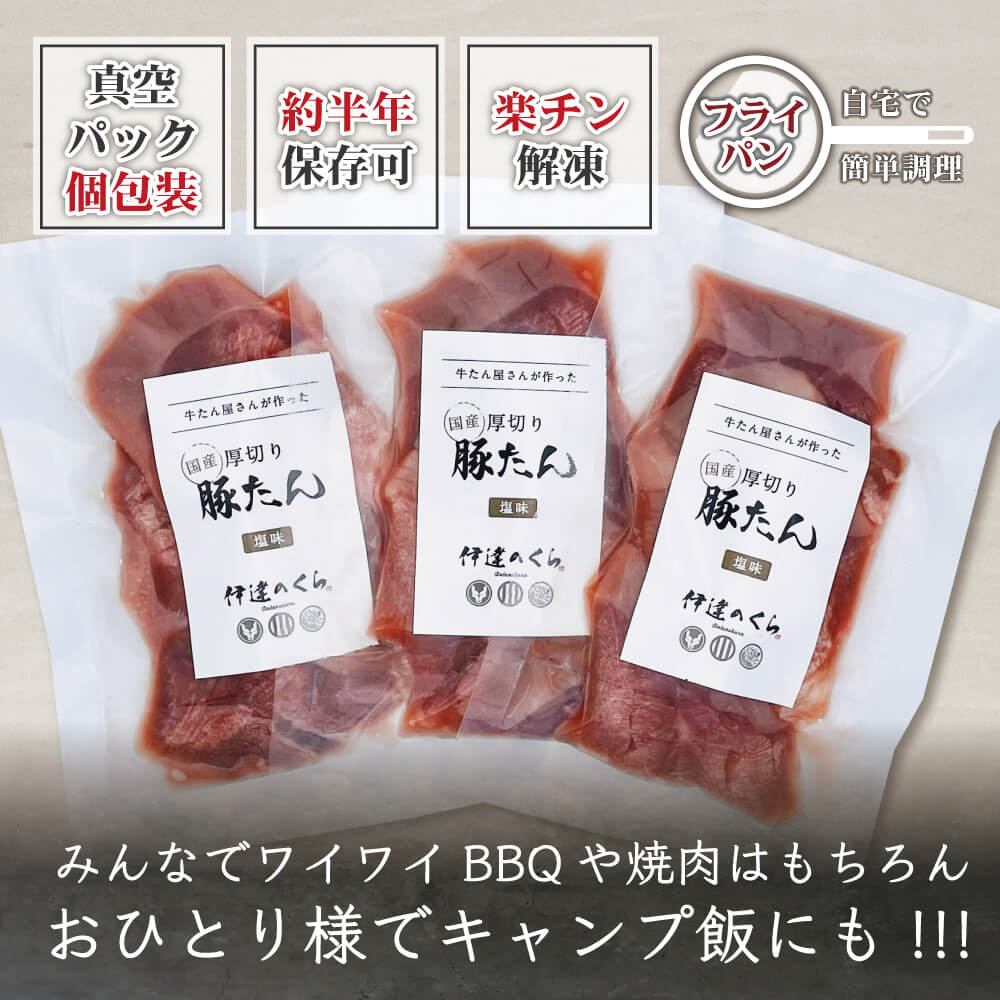 便利な小分け