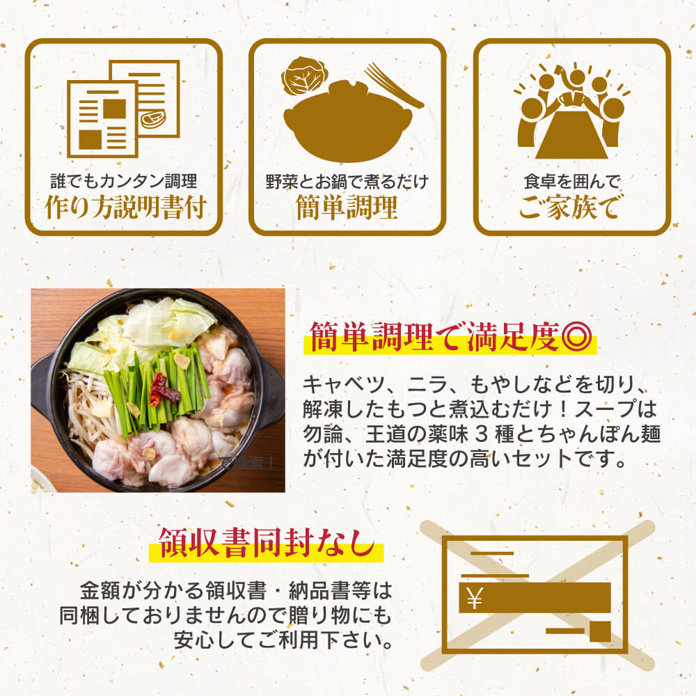 ギフト内容