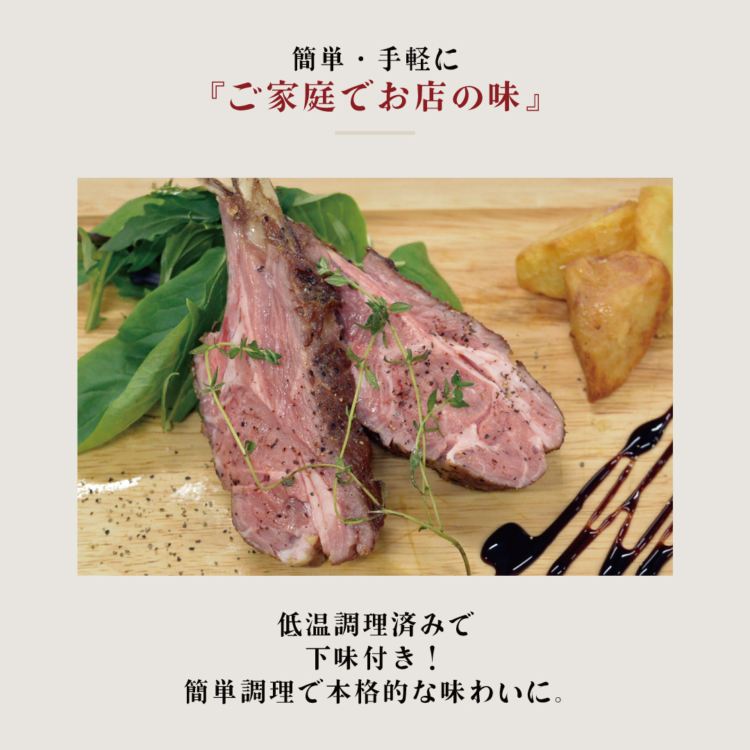 ご家庭でお店の味
