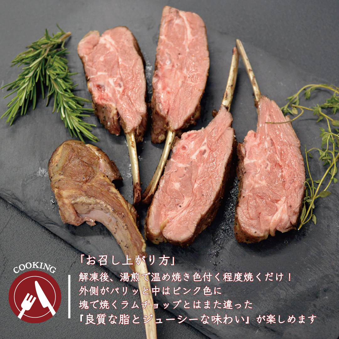 お召し上がり方