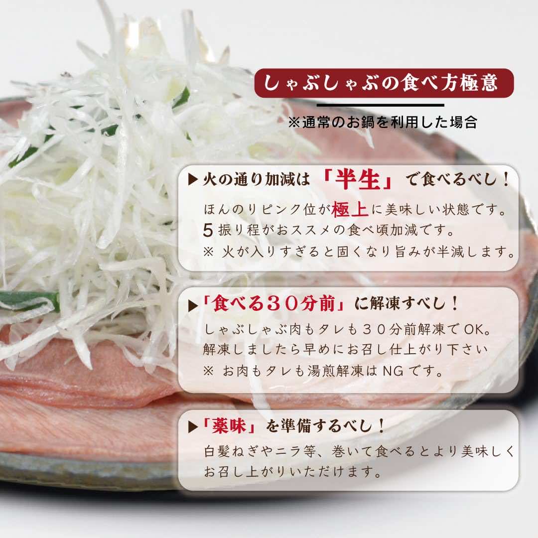 食べ方の極意