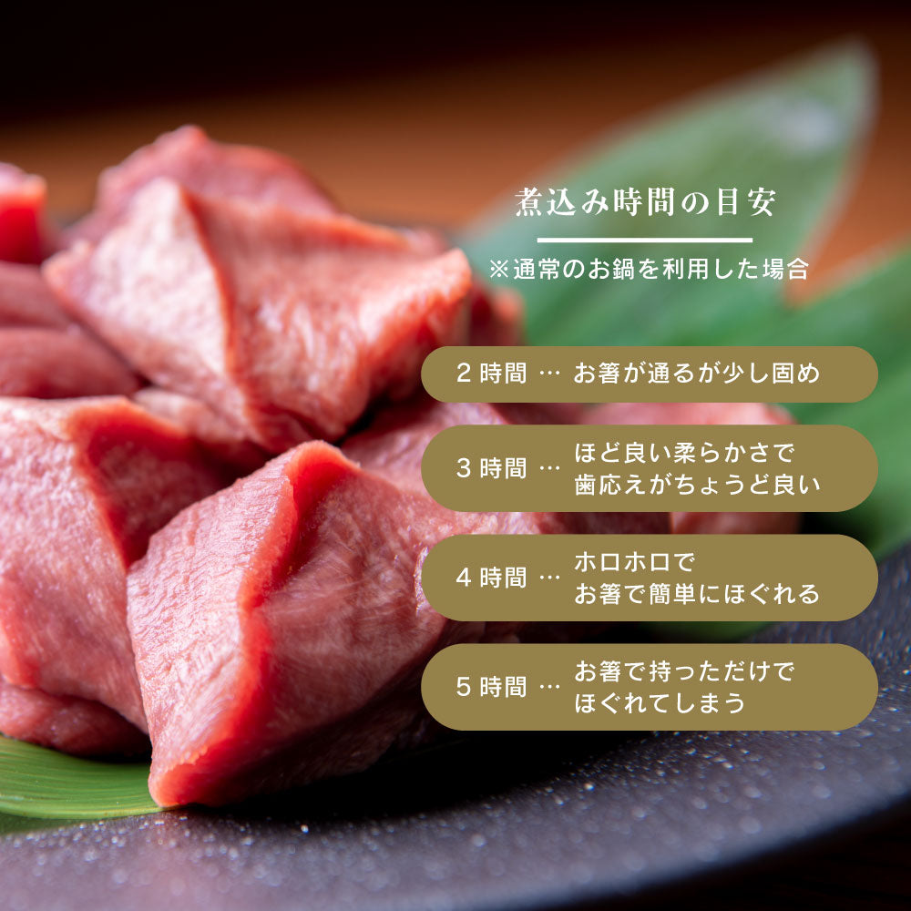 伊達のくら 牛タン 牛タン中 ブロック 1kg (500g x 2パック) 牛