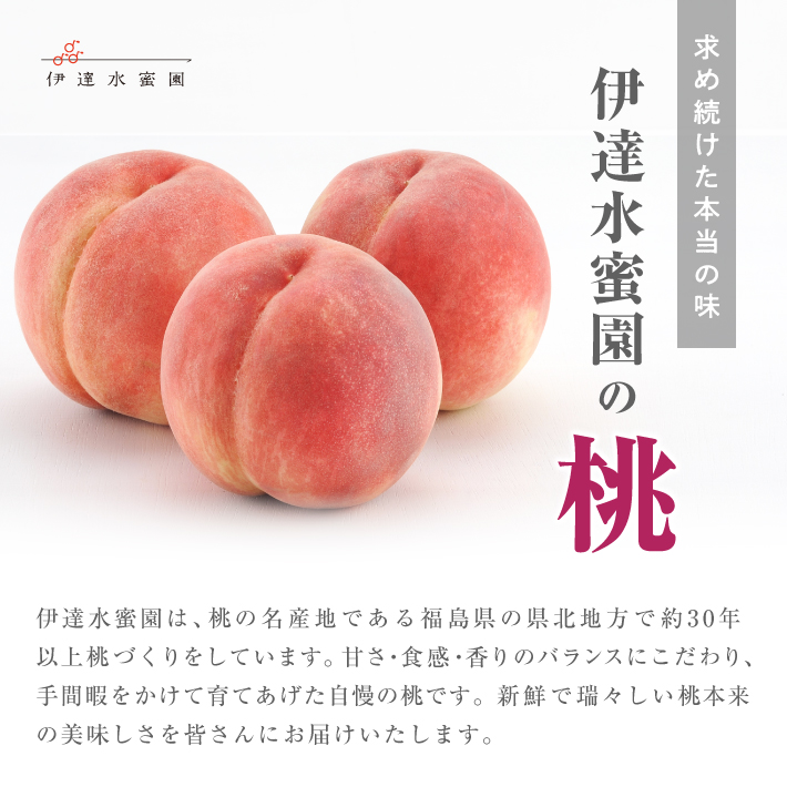 超訳あり福島の桃 超訳あり福島の桃 - メルカリ