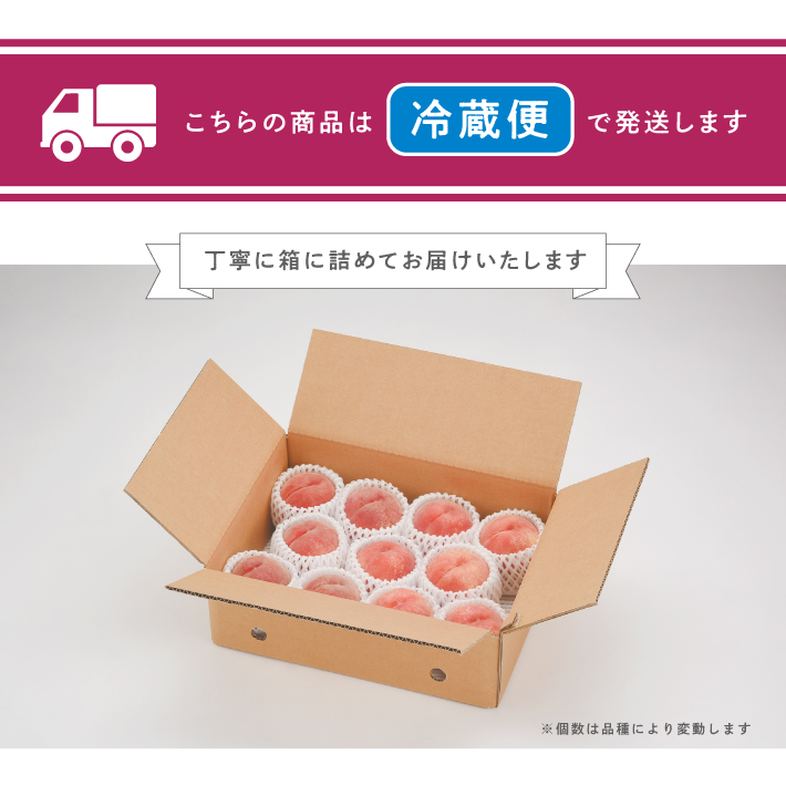 おひとり様2箱まで！】産地直送 訳あり桃 5kg 福島県産 冷蔵便
