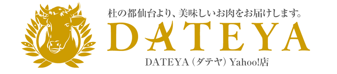 杜の都 仙台牛タン専門店 DATEYA ヘッダー画像