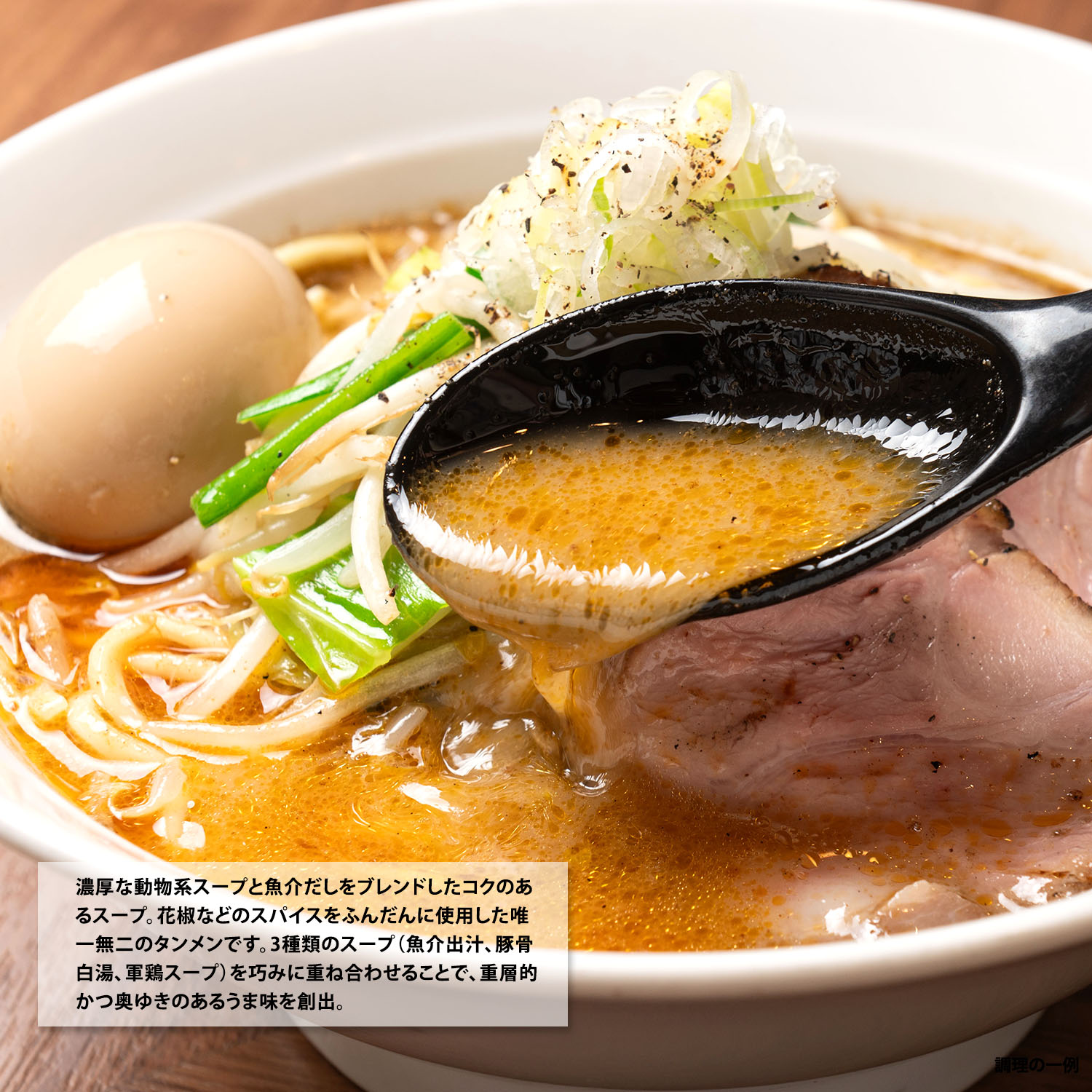 koikeya_04.jpg