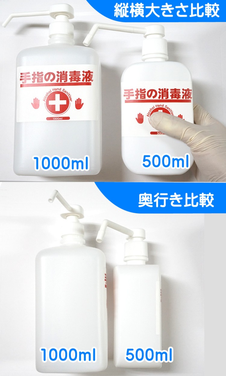 アルコール 消毒液 空スプレーボトル 1000ml 1リットル 3本セット エタノール 容器 ポンプ 噴霧 霧吹き Btl 1000mlx3 健康生活yahoo 店 通販 Yahoo ショッピング