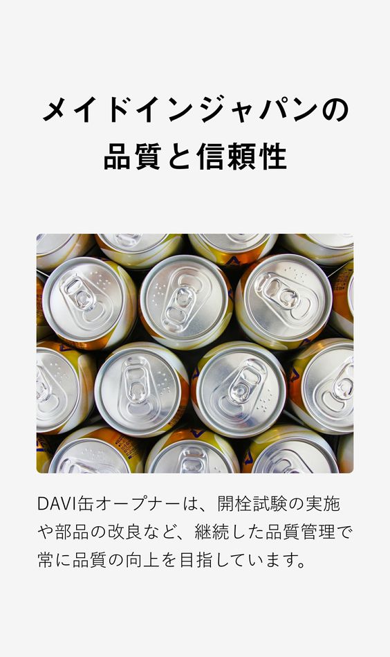made_in_japan