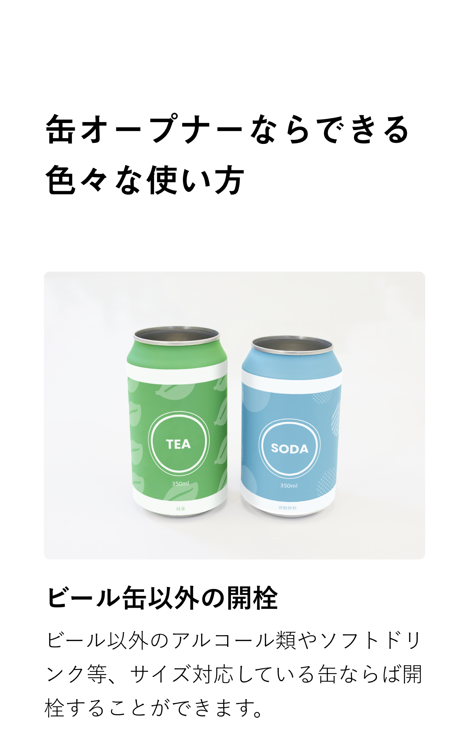 use_1