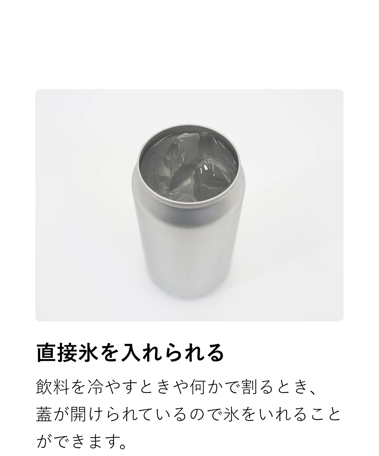 use_２